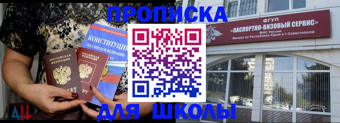 прописка регистрация в Грязовце