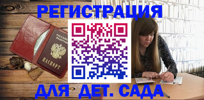 временная регистрация собственник в Грязовце