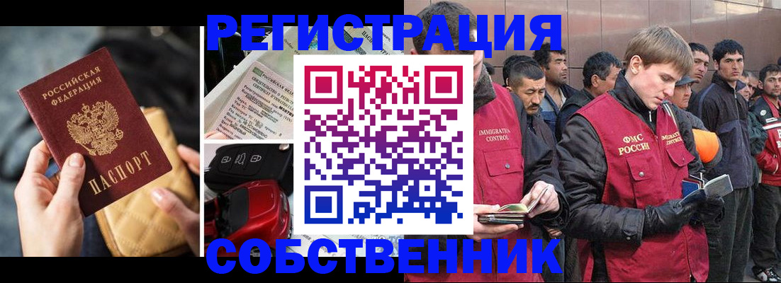 прописка для военкомата в Грязовце