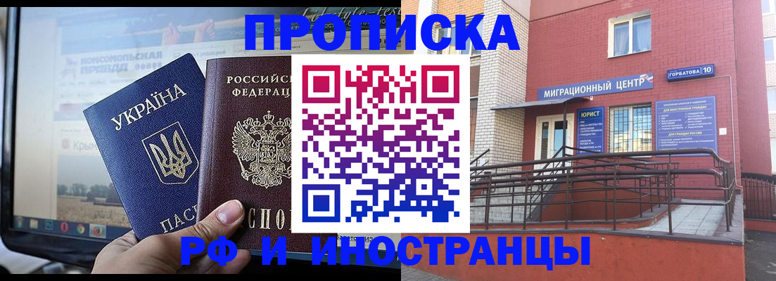 форма 3 в Грязовце